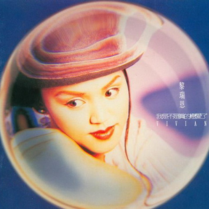 非洲巨大进入亚洲身体
