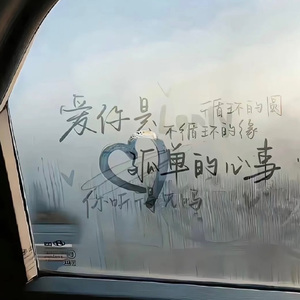 非洲巨大进入亚洲身体
